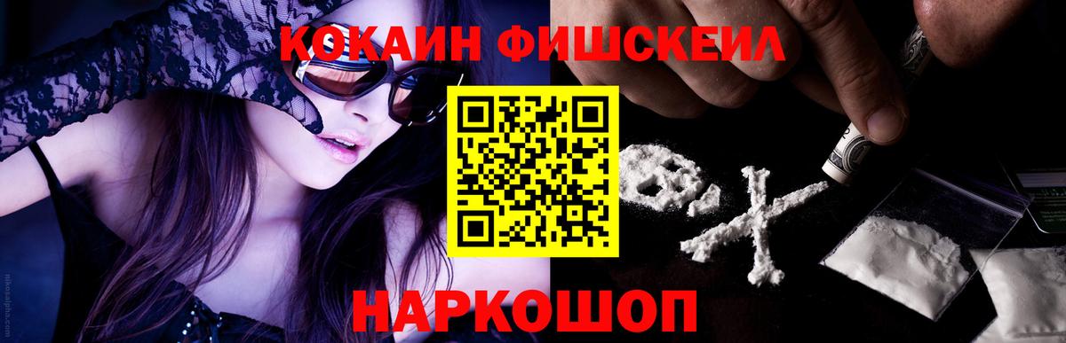 Кокаин Боливия Шелехов
