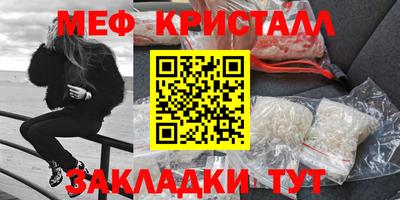 винт Анапа