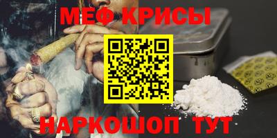 кристаллы Ярославль