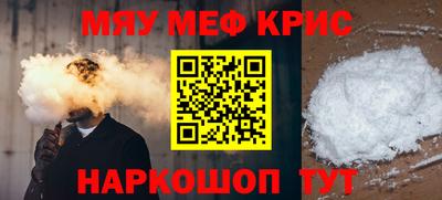 каннабис Янаул