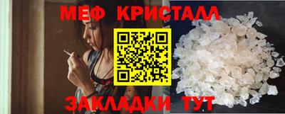 винт Анапа