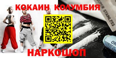 кристаллы Ярославль