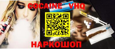 каннабис Янаул