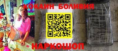 кристаллы Ярославль