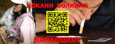 кристаллы Ярославль