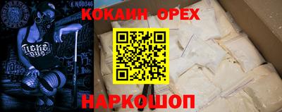 каннабис Янаул