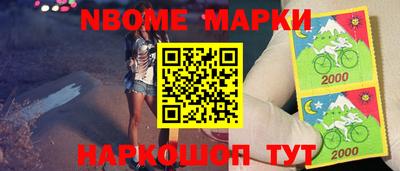 каннабис Янаул