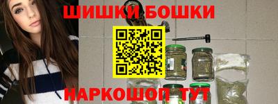 mdpv Ангарск