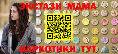 кристаллы Ярославль