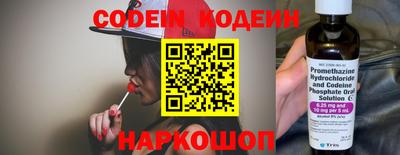 Альфа ПВП Ярцево