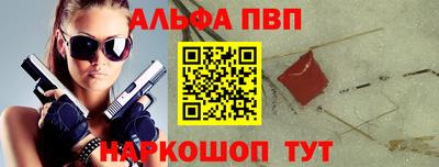 каннабис Янаул