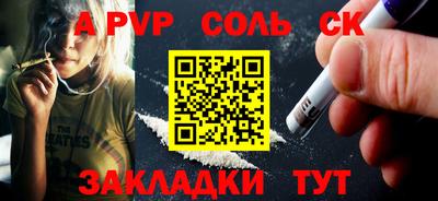 каннабис Янаул