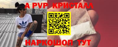 дживик Анжеро-Судженск