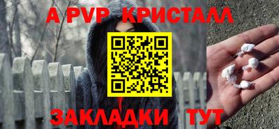 каннабис Янаул