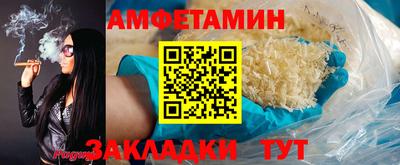 кристаллы Ярославль