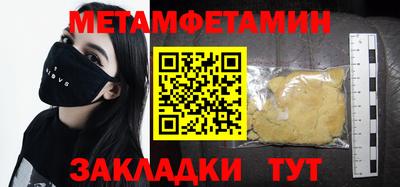 кристаллы Ярославль