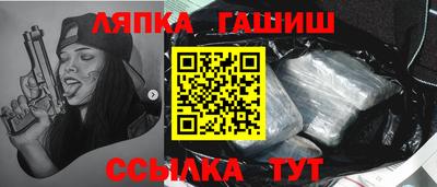 Альфа ПВП Ярцево