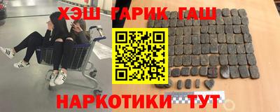 каннабис Янаул