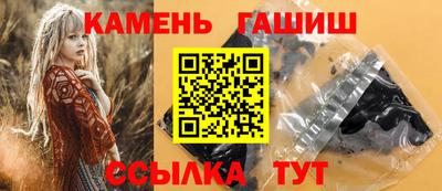 каннабис Янаул