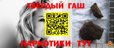Альфа ПВП Ярцево