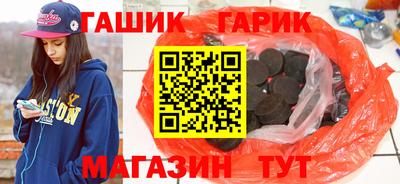 кристаллы Ярославль
