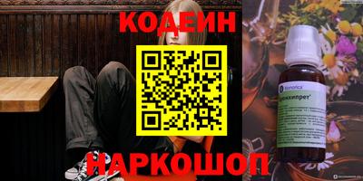 кристаллы Ярославль