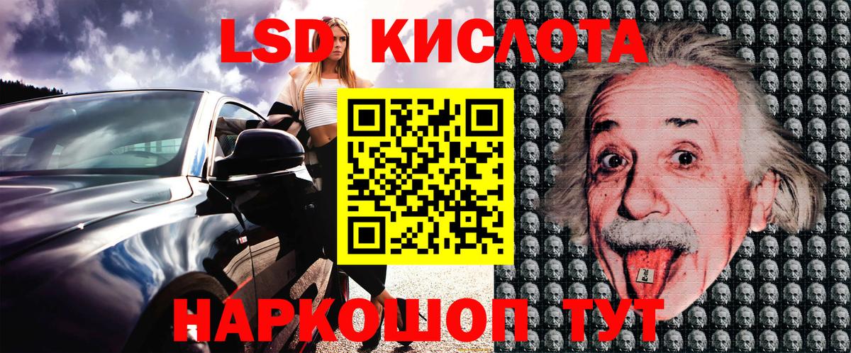 Наркотические марки 1,5мг  Вход с VPN  Шелехов 