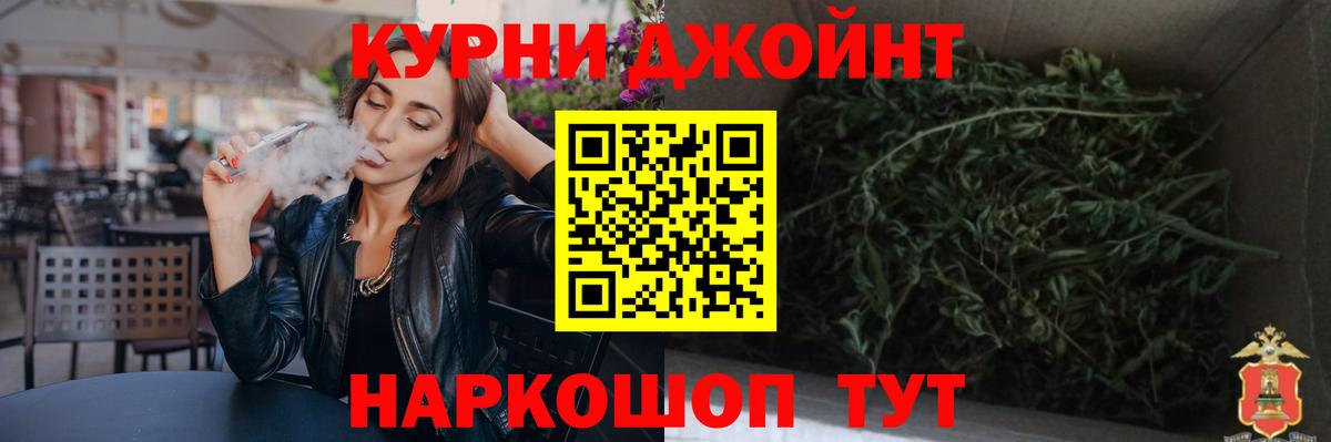 Бошки Шишки марихуана  Вход с VPN  Шелехов  Марихуана конопля  МАРИХУАНА MAZAR 